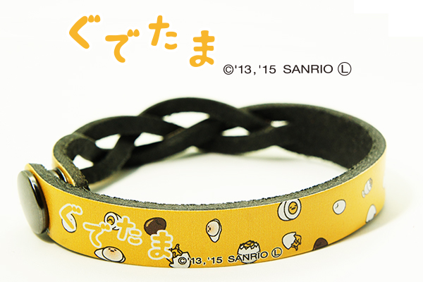 GU-LT028【送料無料※1】