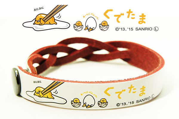 GU-LT025【送料無料※1】