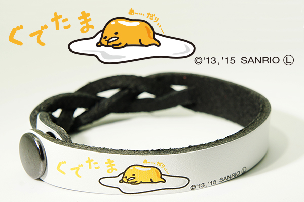 GU-LT022【送料無料※1】