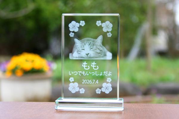 YTR039　FLスクエアスタンド　2D加工ペット位牌