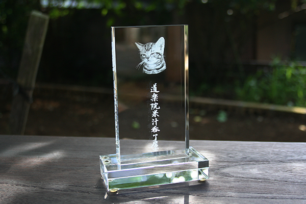 YRI006 　メモリアル 角型スタンドベース　2D加工ペット位牌