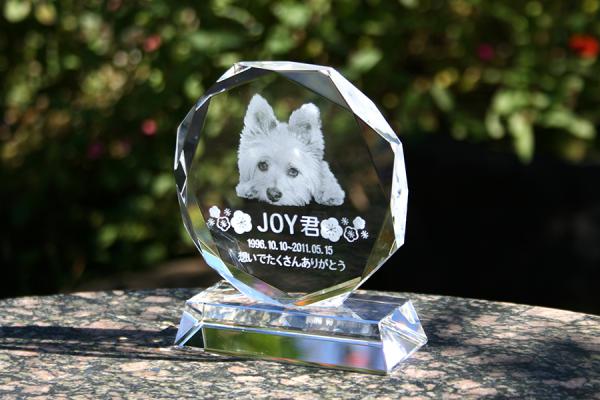 YRI008　メモリアルワイドスタンド　2D加工ペット位牌