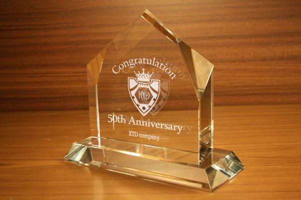 YTR063　アイスマウンテンベース