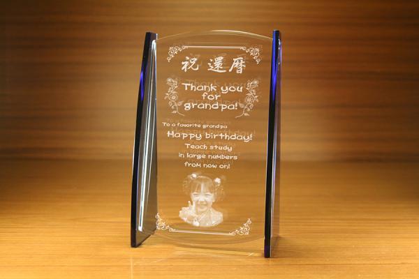 YTR067 トロフィー サイドブルーパネル